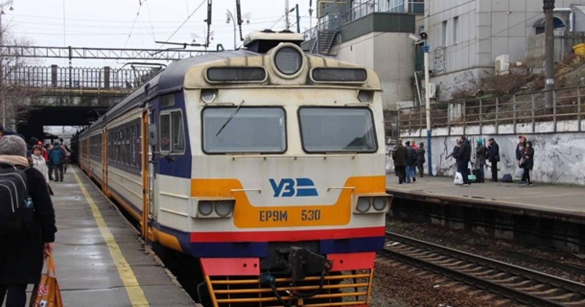 УЗ